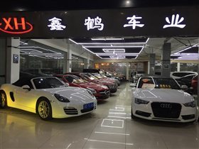 杭州鑫鹤旧机动车经纪 浙江二手车市场的专业引航者