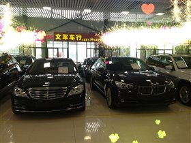 【图】公司介绍_台州市路桥宝诚二手车经纪_浙江二手车_二手车之家